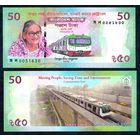 Бангладеш 50 Так 2022 год, UNC. "Метрополитен Дакка"