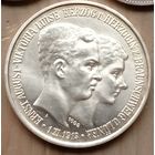 Брауншвейг 3 марки 1915. РЕСТРАЙК! Свадьба и вступление на престол Эрнста Августа.