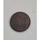 1/2 копейки 1841 года