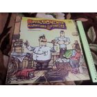 Приключения Капитана Врунгеля / 2LP