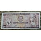 Werty71 Перу 500 солей 1971 банкнота