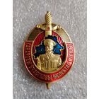 МВД. Почетный участковый инспектор милиции