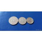 20,15 и 10 копеек 1945 год СССР (Состояние на фото,в лоте 3 монеты)