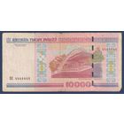 Беларусь, 10000 рублей 2000 г., (ПС, номер 4444444), с рубля без МЦ