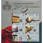 Украина 2004. Вещи Богдана Хмельницкого блок **