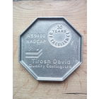 Памятный знак.