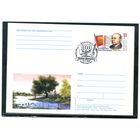 Беларусь 2003. ПК с ОМ и СГ. Ф,С,Пестрак, писатель