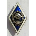 Ромб, университет. 11 лент. Серебро. #4