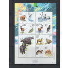 Китай /China  2001** Дикие Животные