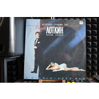 Вадим Лоткин - Мужчина Средних Лет (1990, Vinyl)