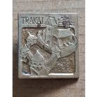 Значок Тракай.