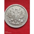 Царское серебро, РИ,10 копеек 1910 год