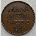 Палестина 2 миля 1941 г.