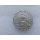 5 рублей СССР