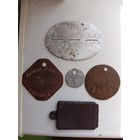 Военные жетоны.