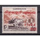 14.Af. Камерун. Надпечатка Федеративная Республика на марках Французского Камеруна. 1961 г. 1 1/2P. Mi.#334. (* - описание).