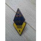 Знак ромб тяжёлый