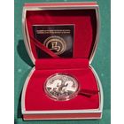 Памятная монета "Год Каня" ("Год Лошади")