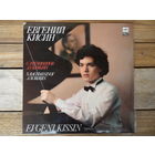 Евгений Кисин - С. Рахманинов, А. Скрябин - АЗГ, запись 1986 г.