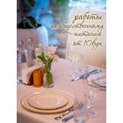 Контрольная диплом курсовая реферат по общественному питанию