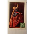 Картмаксимум