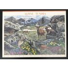2007 Природа Америки - Альпийская тундра - самоклеющиеся