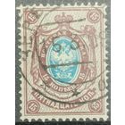 Российская Империя.