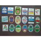 Пивные этикетки из Китая по дешёвке без повторов, цена за 1 шт., можно рассчитываться рос рублями, даже железной мелочью, ю-923-24 (3428)