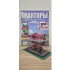 UNIVERSAL 445U. Тракторы: история, люди, машины