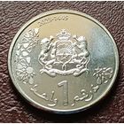 Марокко 1 дирхам, 2023    ( 2-10-4 )