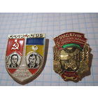 Два значка с рубля!