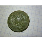 Деньга 1735 с рубля смотри другие лоты