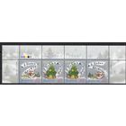 Украина 2004. С Новым годом! Верхняя сцепка 4 марки (350)