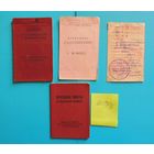 Проездные документы к орденской книжке, 4 шт.