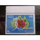 Украина 1998 Украинская диаспора в Австралии**