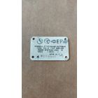 Бирка,шильда