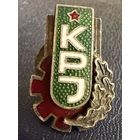 Знак СССР. Тяжёлый. ( Каунасский Политехнический Институт Литва Ранний  ). СЕРЕБРО