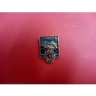 Значок. Гомель. Орден Трудового красного знамени