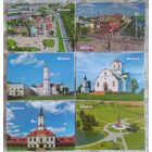Беларусь 2016 открытки, Могилевская обл.
