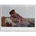 Свешников. Хозяин тундры