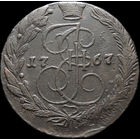 5 копеек 1767 ЕМ, Отличная! С 1 Рубля! Смотрите другие лоты!