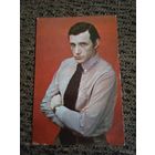 АКТЕР ЭММАНУИЛ ВИТОРГАН 1976Г