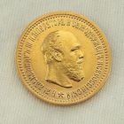 5 рублей 1889г. Александр III
