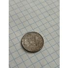 10 копеек 1939 года