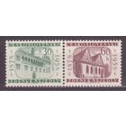 Чехословакия 1958г Архитектура Замки Дворцы ** (К1 357