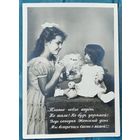 Открытка "С праздником 8 марта" 1959 год (1)