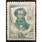 СССР. А.С.Пушкин