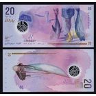 Мальдивы 20 руфий образца 2020 года UNC p27