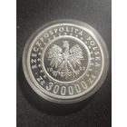 Польша. 300000 злотых 1993г.  Серебро.