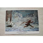 Давидович-Зосин Сергей, Охота; чистая, изд. до 2000 г.